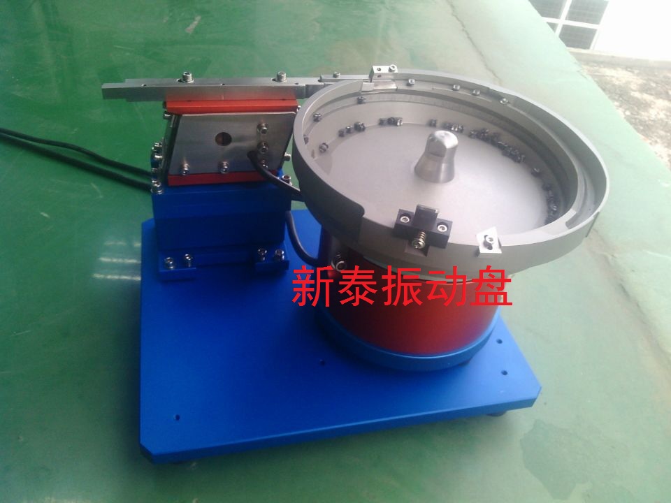 铝合金精密振动盘_深圳市新泰科技_产品信息